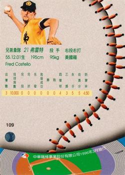 1995 CPBL A-Plus Series #109 Fred Costello Back