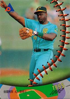 1995 CPBL A-Plus Series #189 James Bishop Front