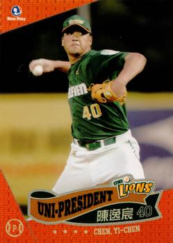 2011 CPBL #013 Yi-Chen Chen Front
