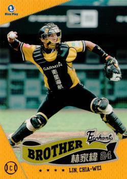 2011 CPBL #104 Chia-Wei Lin Front