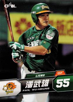 2013 CPBL #043 Wu-Hsiung Pan Front