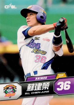 2013 CPBL #090 Chien-Jung Su Front