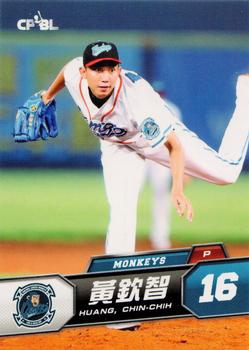 2013 CPBL #102 Chin-Chih Huang Front