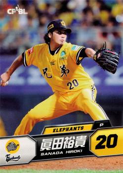 2013 CPBL #154 Hiroki Sanada Front