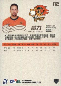 2010 CPBL #112 Willie Collazo Back
