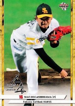 2014 BBM Young Hawks Futures and Legends #03 Nao Higashihama Front