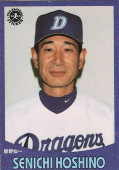 2000 Epoch Pro-Baseball Stickers #103 Senichi Hoshino Front