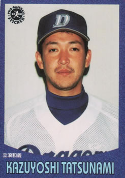 2000 Epoch Pro-Baseball Stickers #108 Kazuyoshi Tatsunami Front