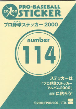 2000 Epoch Pro-Baseball Stickers #114 Takeshi Nakamura Back