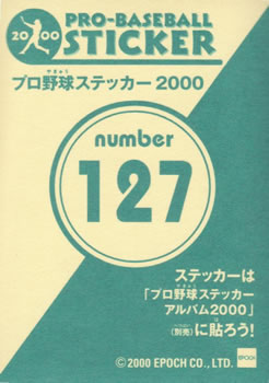 2000 Epoch Pro-Baseball Stickers #127 Hideki Matsui Back