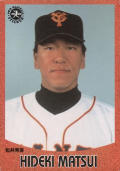 2000 Epoch Pro-Baseball Stickers #127 Hideki Matsui Front