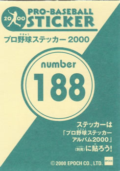 2000 Epoch Pro-Baseball Stickers #188 Katsuya Nomura Back