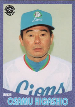 2000 Epoch Pro-Baseball Stickers #018 Osamu Higashio Front