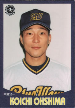 2000 Epoch Pro-Baseball Stickers #040 Koichi Ohshima Front
