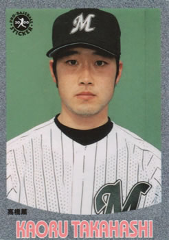2000 Epoch Pro-Baseball Stickers #065 Kaoru Takahashi Front