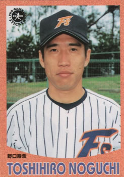 2000 Epoch Pro-Baseball Stickers #080 Toshihiro Noguchi Front