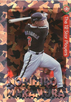 2000 Epoch Pro-Baseball Stickers - Star Players #SP6 Norihiro Nakamura Front