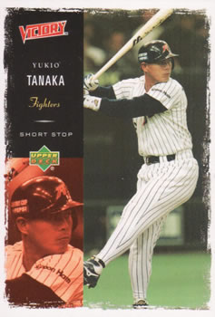 2000 Upper Deck Victory Japan #22 Yukio Tanaka Front