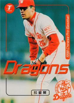1998 CPBL T-Point Traditional Card Series #016 Rafael Pina Front
