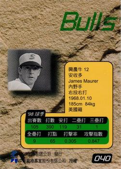 1998 CPBL T-Point Traditional Card Series #040 Ron Maurer Back