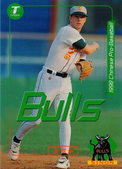 1998 CPBL T-Point Traditional Card Series #040 Ron Maurer Front