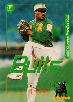1998 CPBL T-Point Traditional Card Series #043 Julio Solano Front