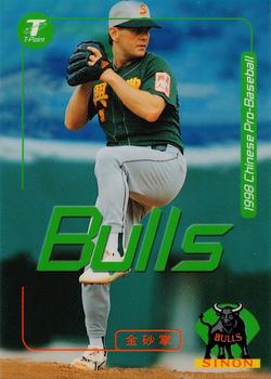 1998 CPBL T-Point Traditional Card Series #047 Jody Treadwell Front