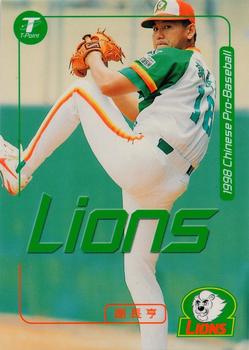 1998 CPBL T-Point Traditional Card Series #068 Chang-Heng Hsieh Front
