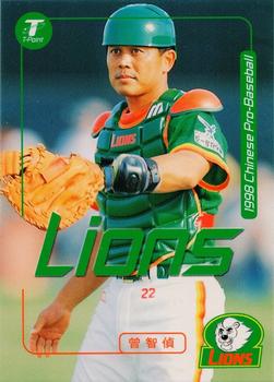 1998 CPBL T-Point Traditional Card Series #070 Chih-Chen Tseng Front