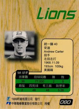 1998 CPBL T-Point Traditional Card Series #080 Andy Carter Back