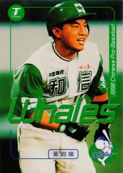 1998 CPBL T-Point Traditional Card Series #094 Chun-Yu Huang Front