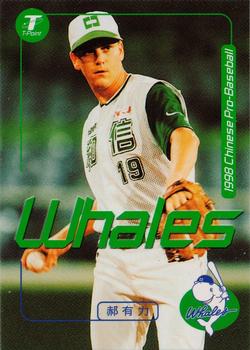 1998 CPBL T-Point Traditional Card Series #099 Kevin Henthorne Front