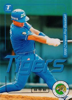 1998 CPBL T-Point Traditional Card Series #122 Chung-Chiu Lin Front