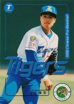 1998 CPBL T-Point Traditional Card Series #138 Pao-Wen Wang Front