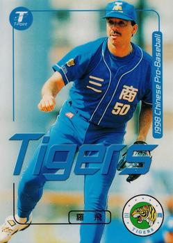 1998 CPBL T-Point Traditional Card Series #150 Rafael Montalvo Front