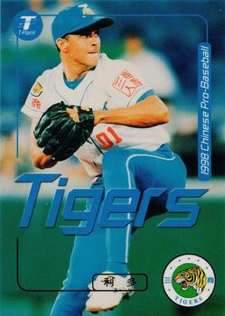 1998 CPBL T-Point Traditional Card Series #154 Lino Rivera Front