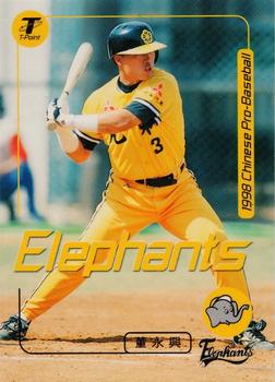 1998 CPBL T-Point Traditional Card Series #157 Yung-Hsing Tung Front