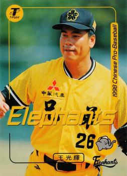 1998 CPBL T-Point Traditional Card Series #174 Kuang-Hui Wang Front