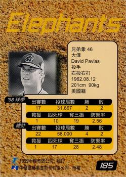 1998 CPBL T-Point Traditional Card Series #185 Dave Pavlas Back