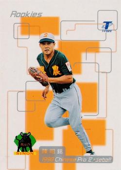 1998 CPBL T-Point Traditional Card Series - Rookies #7R Chao-Ming Chen Front