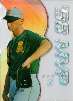 1998 CPBL T-Point Traditional Card Series - Award Winners #12A Jay Kirkpatrick Front