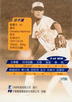 1998 CPBL T-Point Traditional Card Series - Monthly MVPs #3M Osvaldo Martinez Back