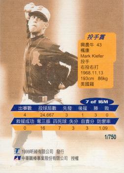 1998 CPBL T-Point Traditional Card Series - Monthly MVPs #7M Mark Kiefer Back
