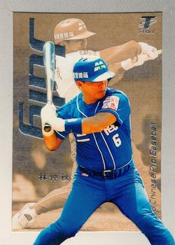 1998 CPBL T-Point Traditional Card Series - Monthly MVPs #10M Chung-Chiu Lin Front