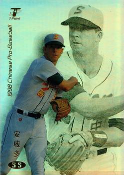 1998 CPBL T-Point Traditional Card Series - Best Nine #6B Ron Maurer Front
