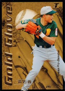 1998 CPBL T-Point Traditional Card Series - Gold Glove #4G Chung-Yi Huang Front