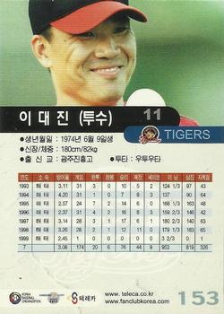 2000 Teleca #153 Dae-Jin Lee Back