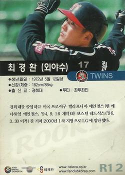 2000 Teleca - Star Rookie #R12 Kyung-Hwan Choi Back