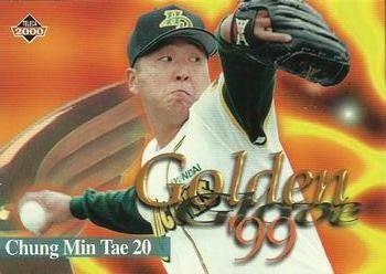 2000 Teleca - '99 Golden Glove #GG01 Min-Tae Chung Front