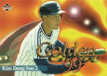 2000 Teleca - '99 Golden Glove #GG02 Dong-Soo Kim Front